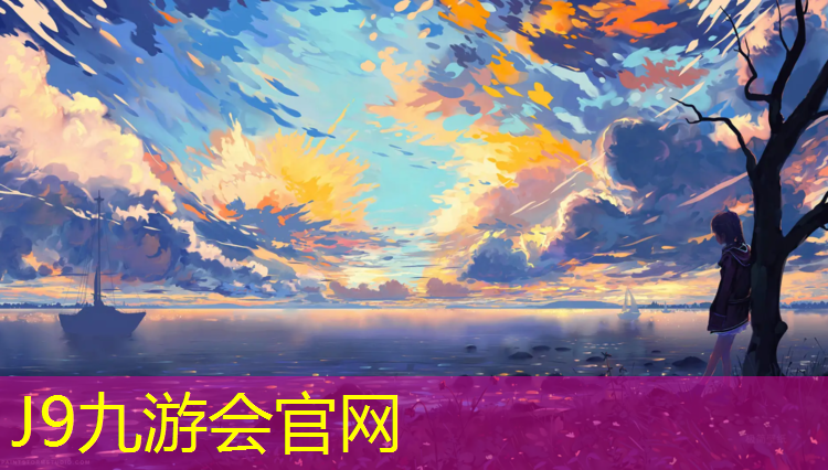 J9九游会真人游戏第一品牌：室内健身动作脂肪肝