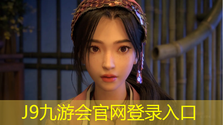 J9九游会官网登录入口：球场塑胶跑道现价