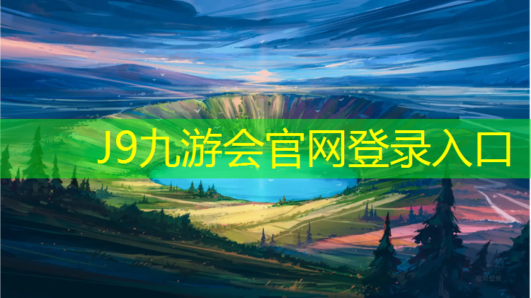 J9九游会真人游戏第一品牌：田径后肌群训练无器材