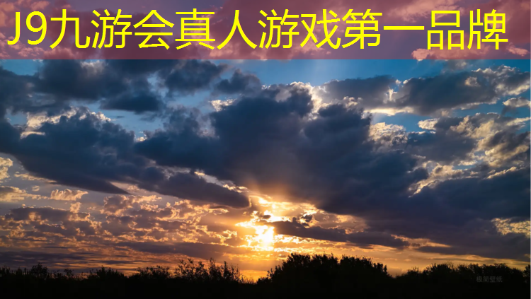 J9九游会官网：学校塑胶跑道施工难点