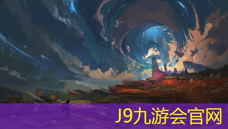 J9九游会真人游戏第一品牌：如何去除塑胶跑道颜料
