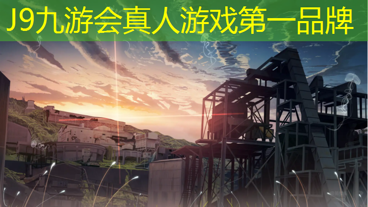 J9九游会官网：学府路塑胶跑道