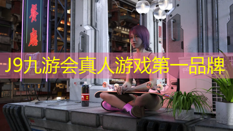 J9九游会官网：@新初三，天津中考体育攻略请查收