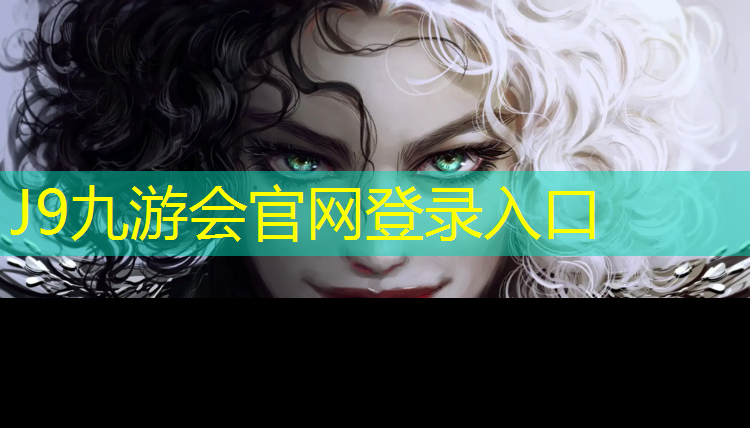 J9九游会官网：金昌塑胶跑道球场工程