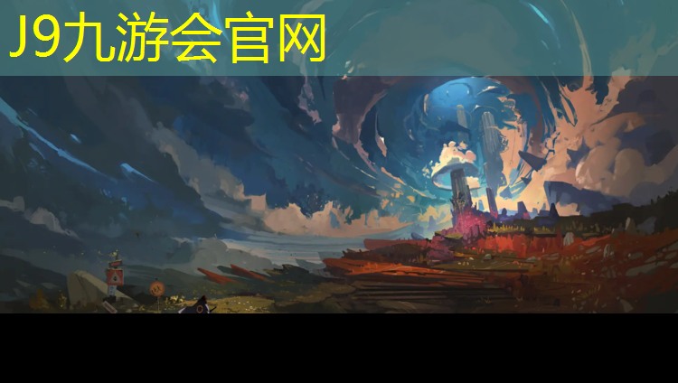 J9九游会官网：哪个部门验收塑胶跑道