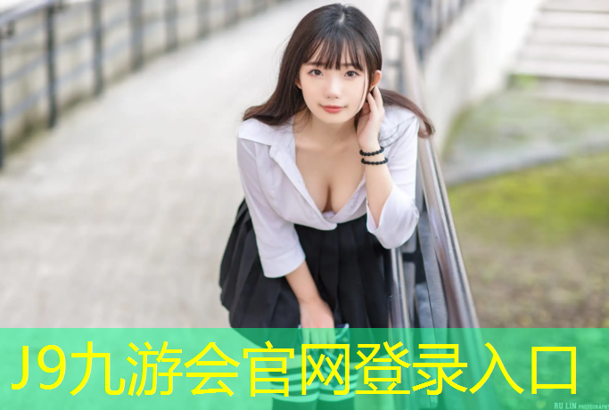 J9九游会官网：孝感体育塑胶跑道生产