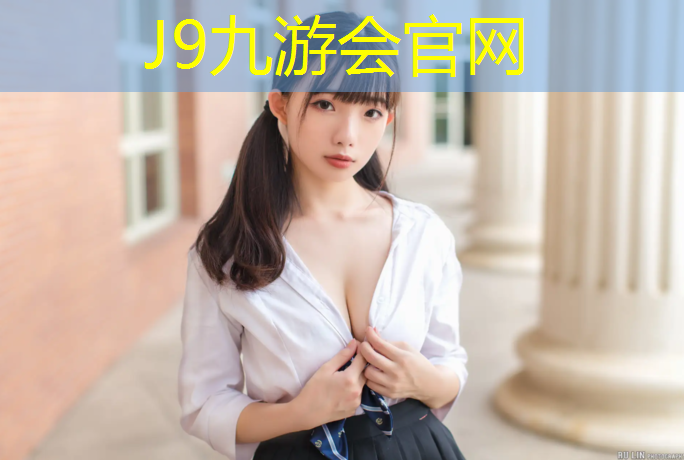 J9九游会官网：扬州专业塑胶跑道施工