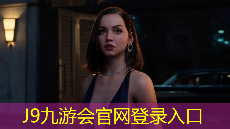 J9九游会真人游戏第一品牌：德化塑胶跑道优选装饰