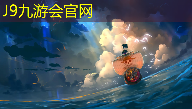 J9九游会官网：6.1米网球网多长