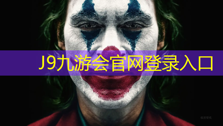 J9九游会官网登录入口：体操垫代替软榻可以吗_