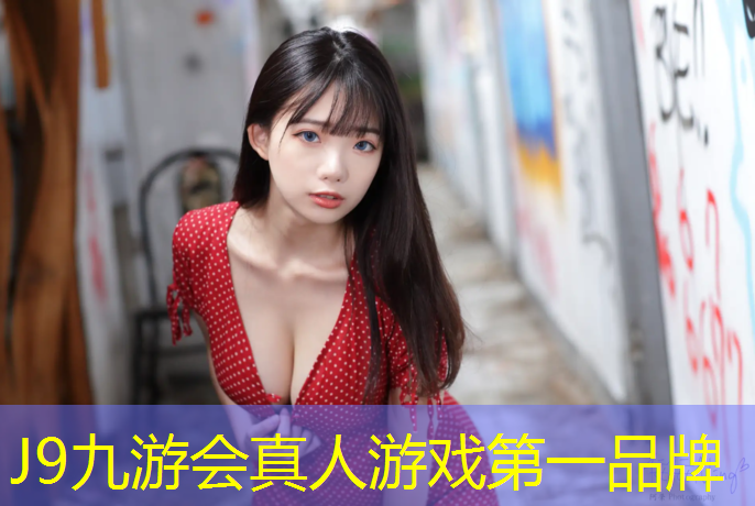 J9九游会官网：塑胶跑道缓冲栏板规范要求