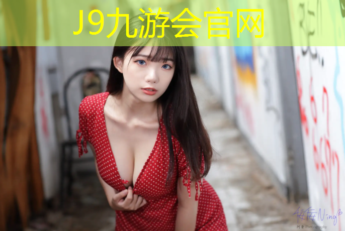 J9九游会官网：跆拳道卡点穿护具特效