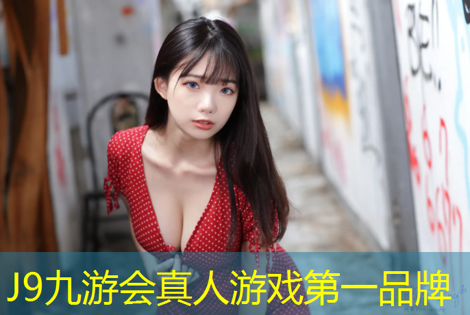 J9九游会官网：南宁学校塑胶跑道施工
