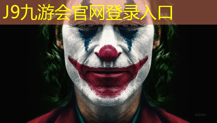 J9九游会真人游戏第一品牌：塑胶跑道推平工具