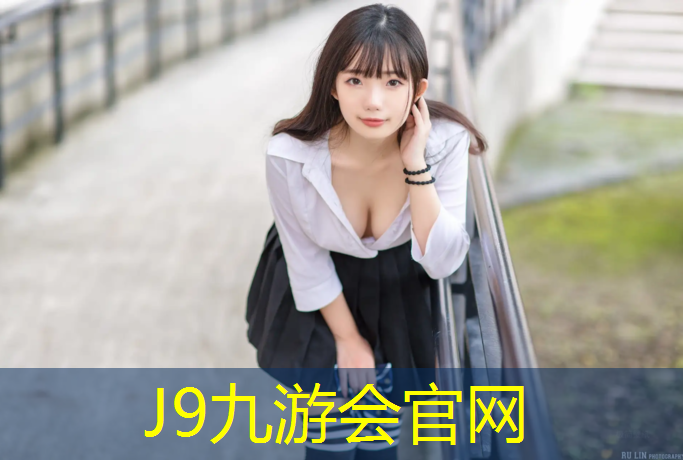 J9九游会官网：钉鞋不装钉塑胶跑道