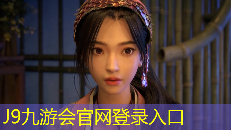 J9九游会真人游戏第一品牌：厦门纹型塑胶跑道材料