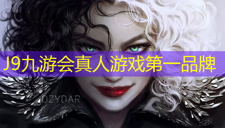 J9九游会真人游戏第一品牌：塑胶跑道面胶