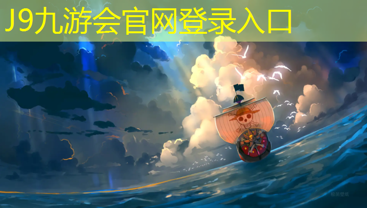 J9九游会官网：深圳塑胶跑道胶水代理