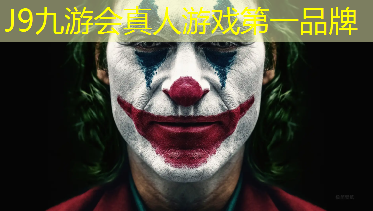 J9九游会官网登录入口：塑胶跑道材料劣质怎么处理
