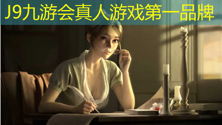J9九游会官网：塑胶跑道种类有哪些呢_