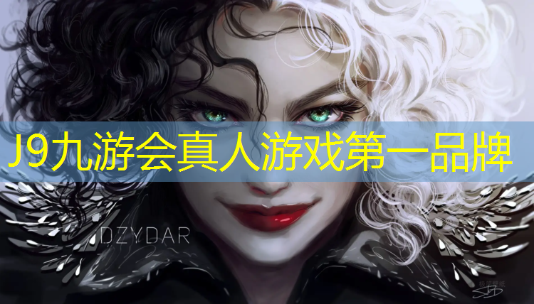 J9九游会官网登录入口：威尔逊网球网